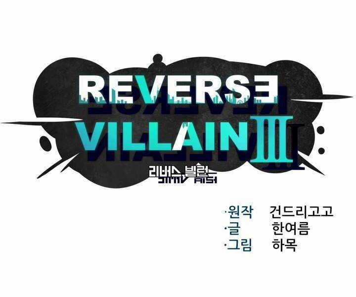 Luân Hồi Ác Nhân - Chapter 93 - Trang 16