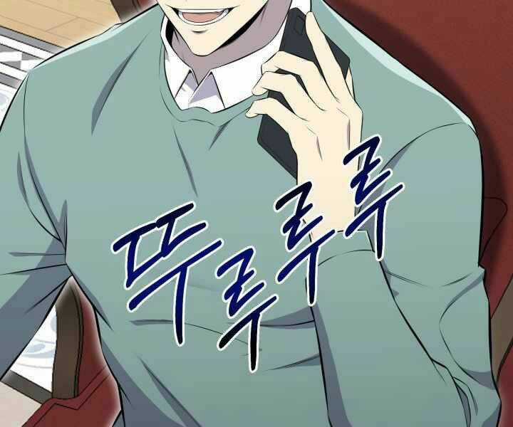 Luân Hồi Ác Nhân - Chapter 96 - Trang 70