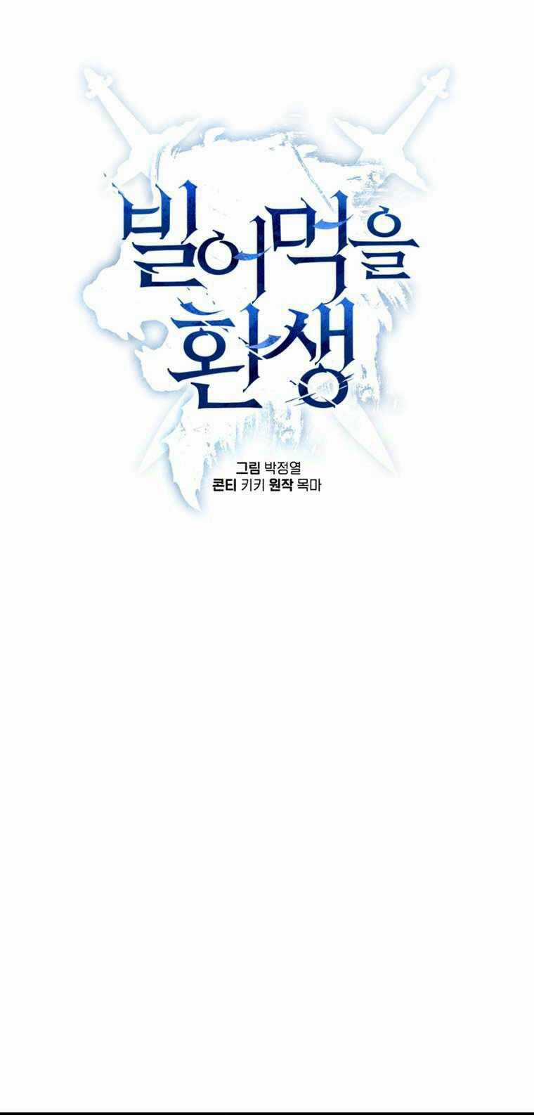 Luân Hồi Khốn Khiếp - Chapter 2 - Trang 7