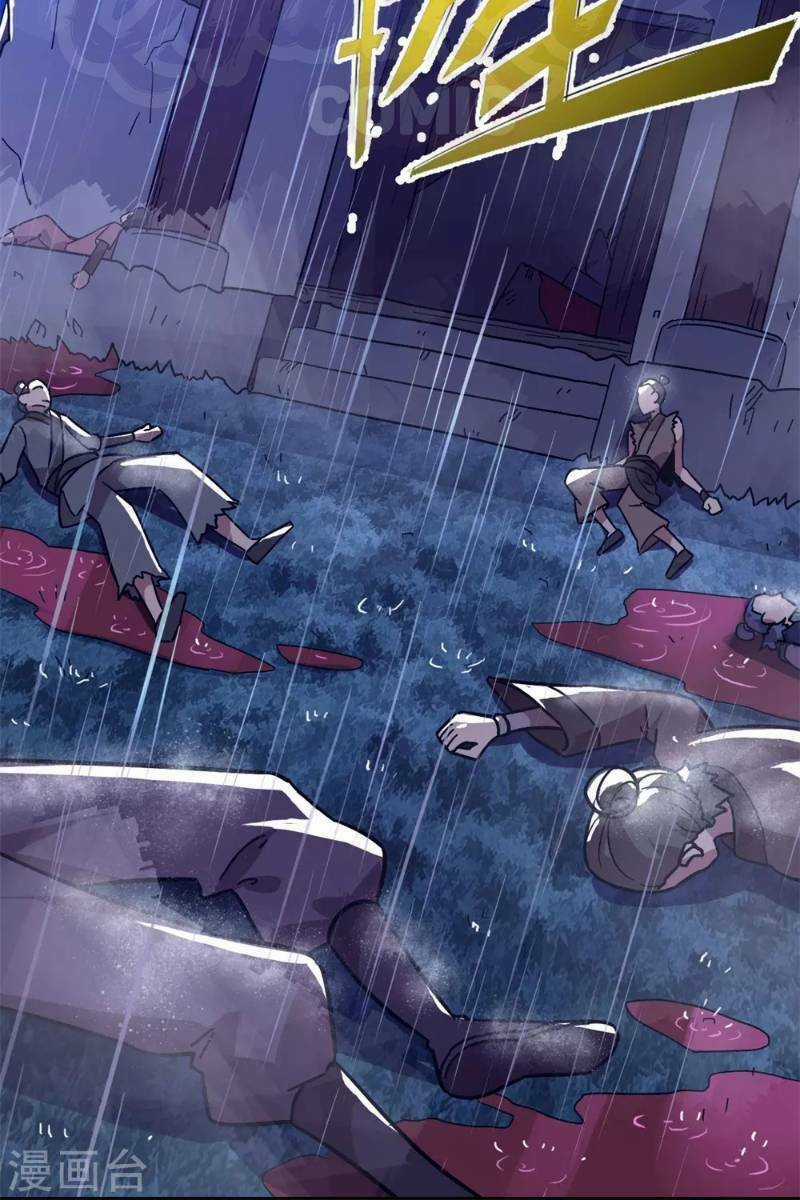 Luân Hồi Nhất Kiếm - Chapter 17 - Trang 34