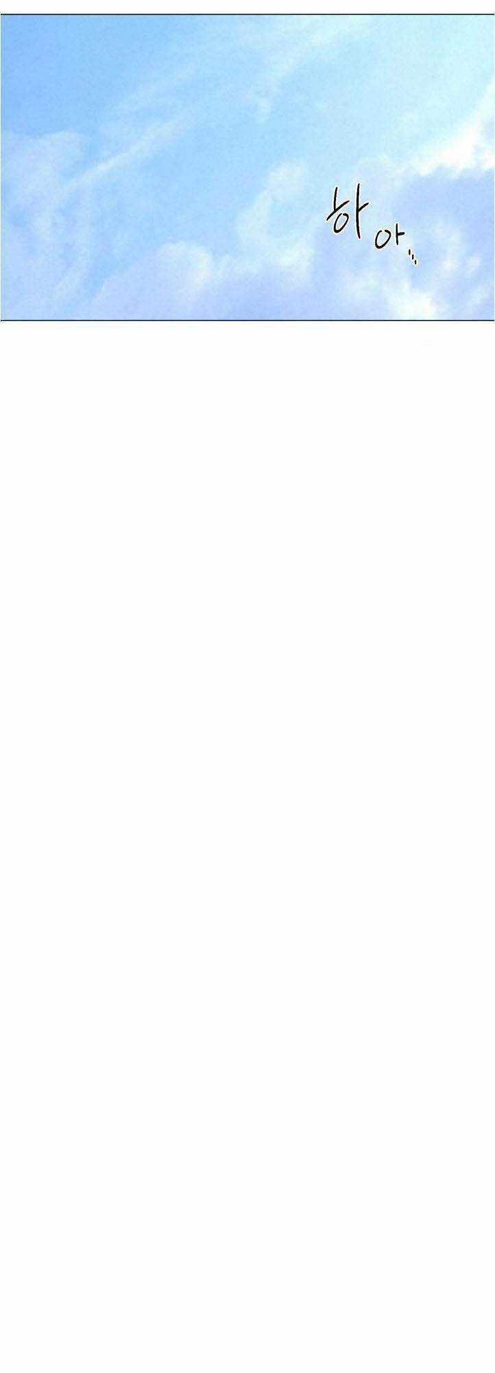 Luân Hồi - Chapter 16 - Trang 11