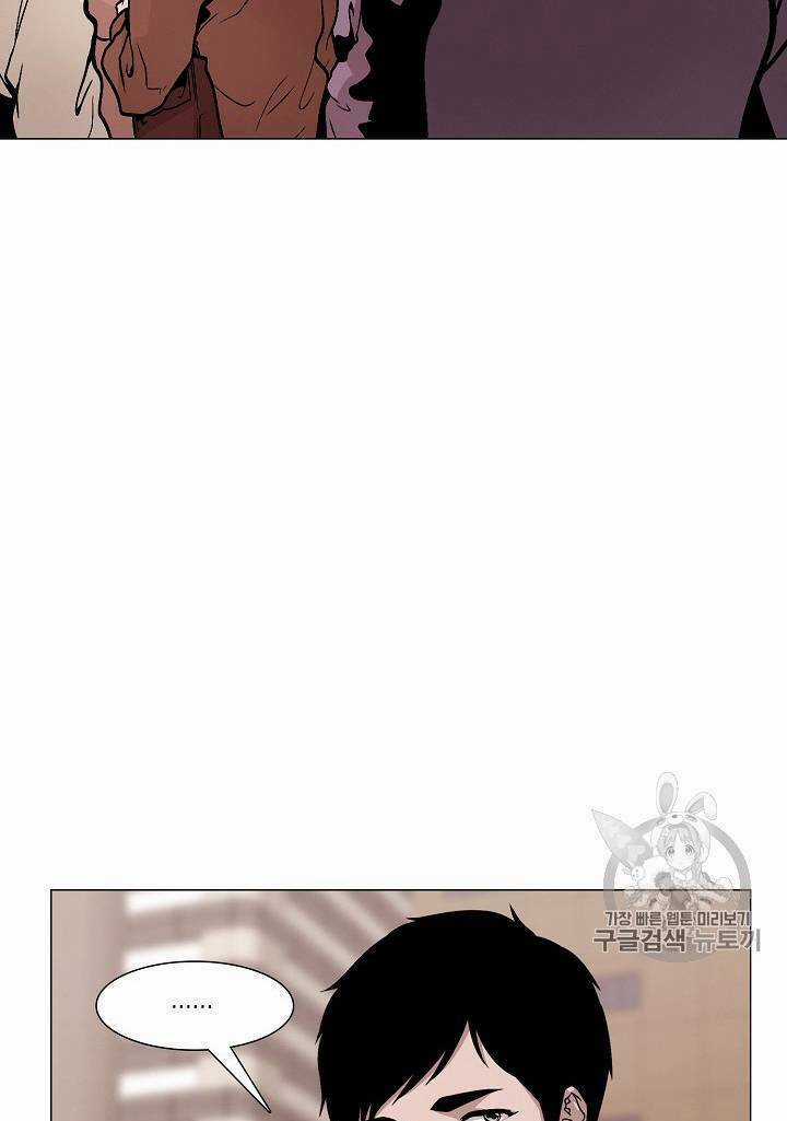 Luân Hồi - Chapter 19 - Trang 12