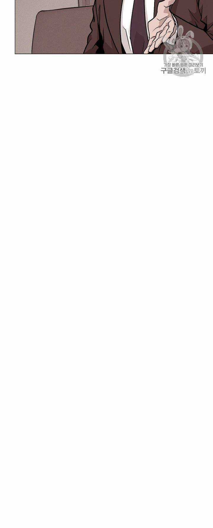 Luân Hồi - Chapter 19 - Trang 24