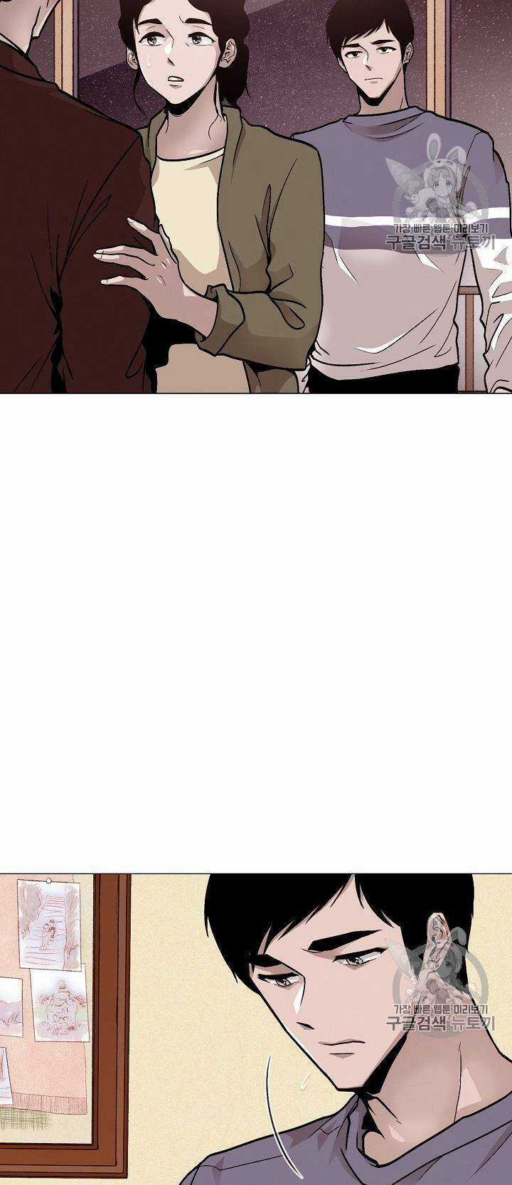 Luân Hồi - Chapter 19 - Trang 4