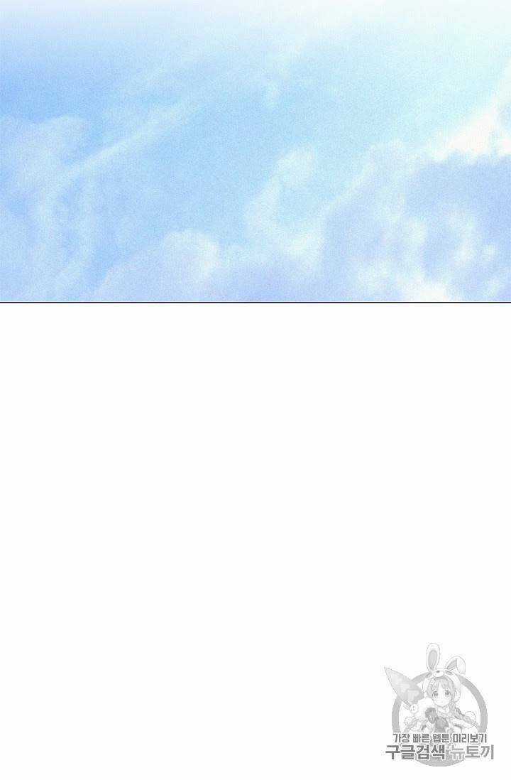 Luân Hồi - Chapter 21 - Trang 38