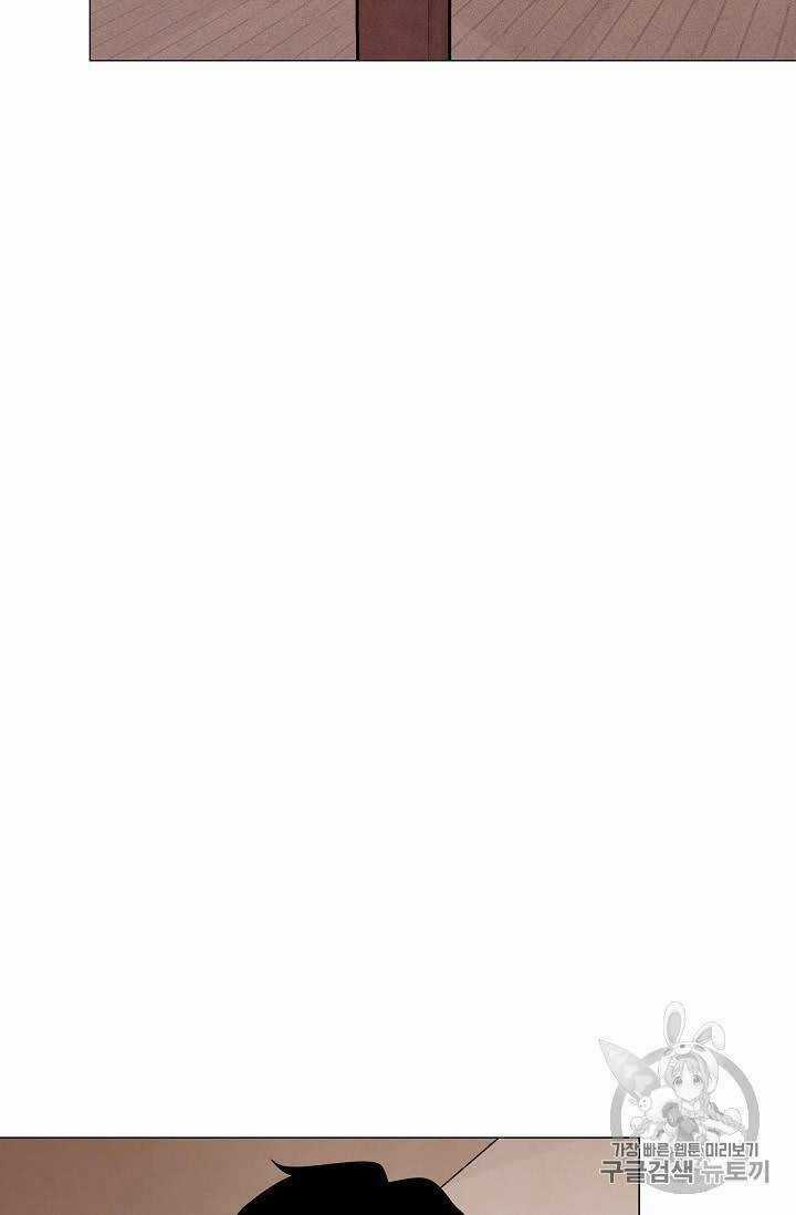 Luân Hồi - Chapter 21 - Trang 42