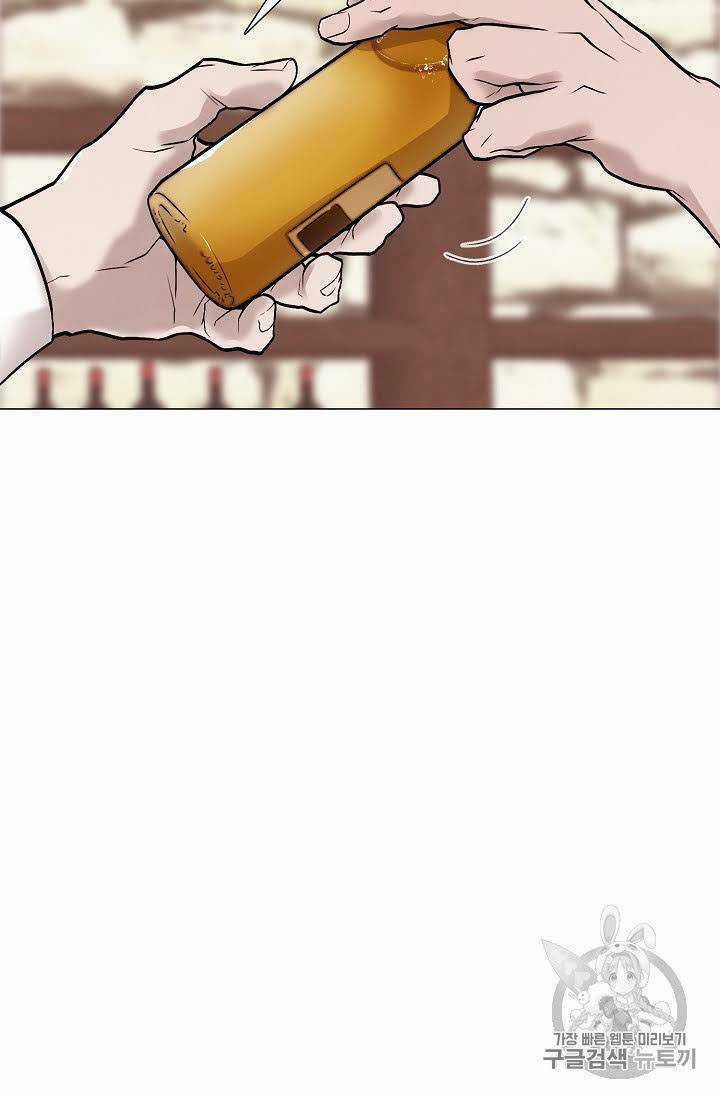 Luân Hồi - Chapter 21 - Trang 59