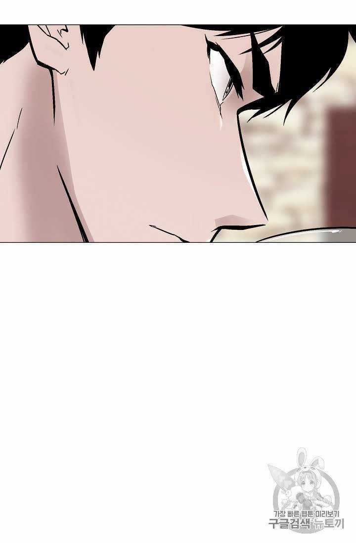 Luân Hồi - Chapter 21 - Trang 70