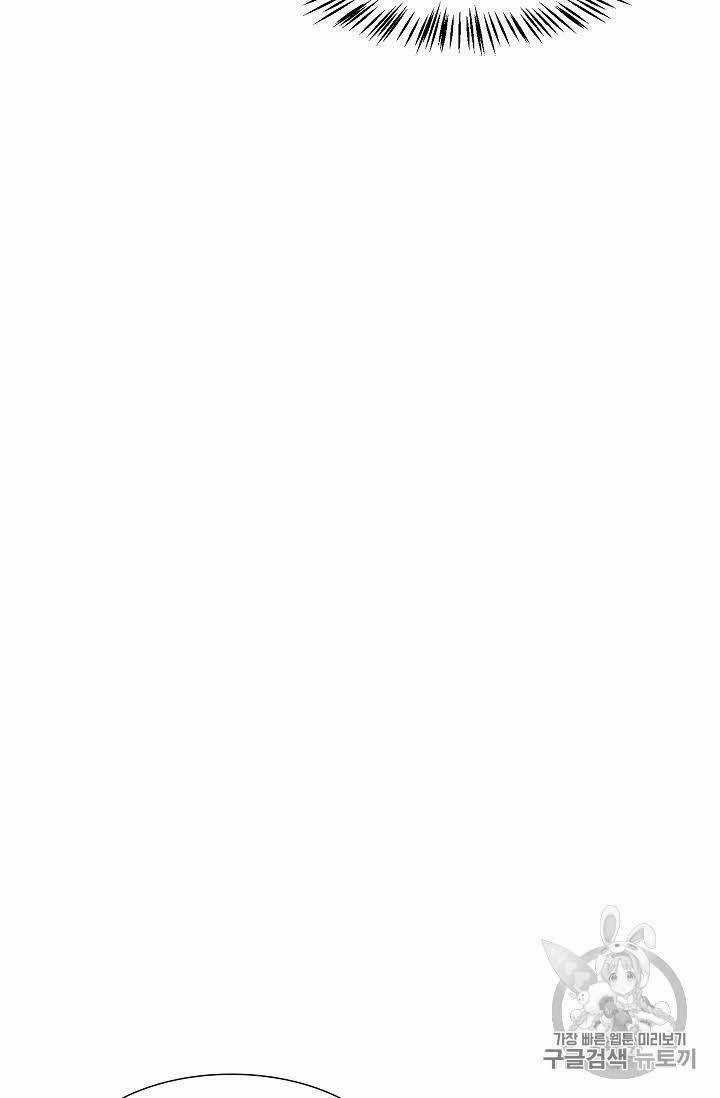 Luân Hồi - Chapter 22 - Trang 58