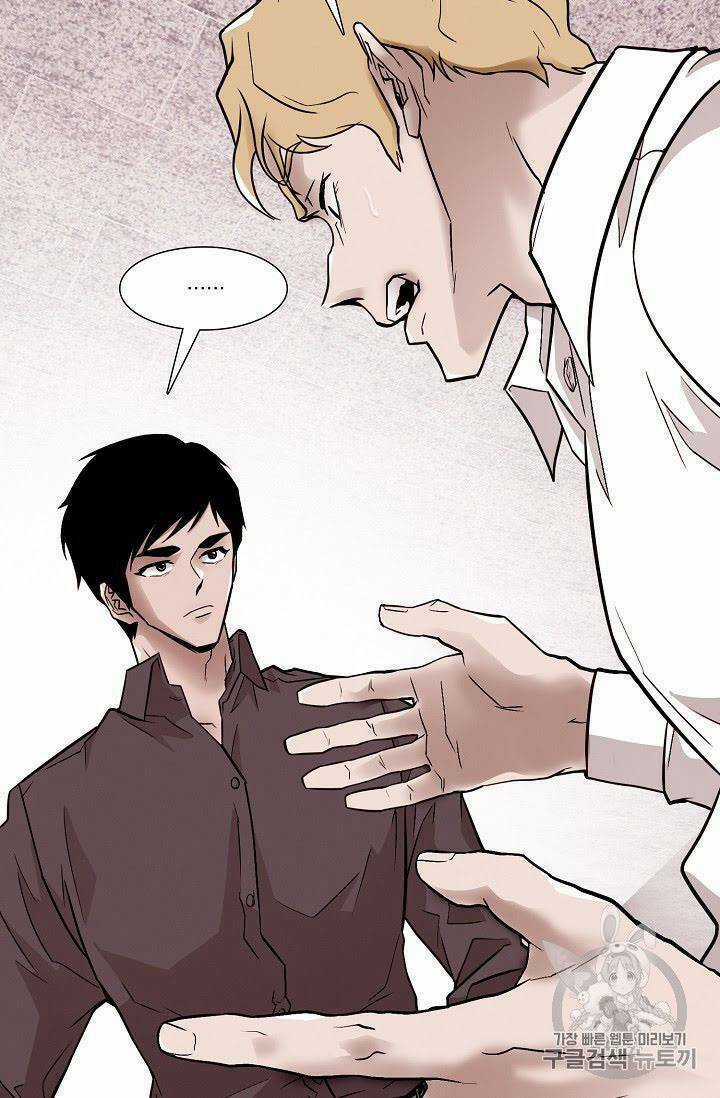 Luân Hồi - Chapter 22 - Trang 71