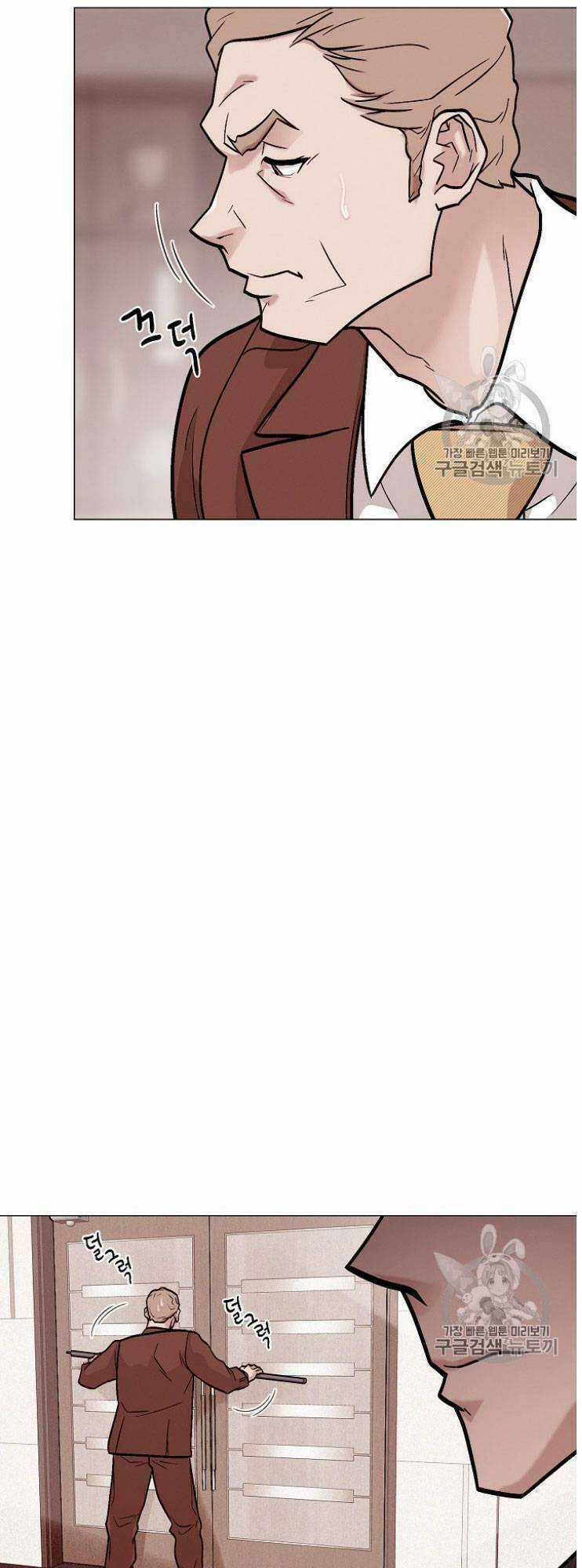 Luân Hồi - Chapter 26 - Trang 21