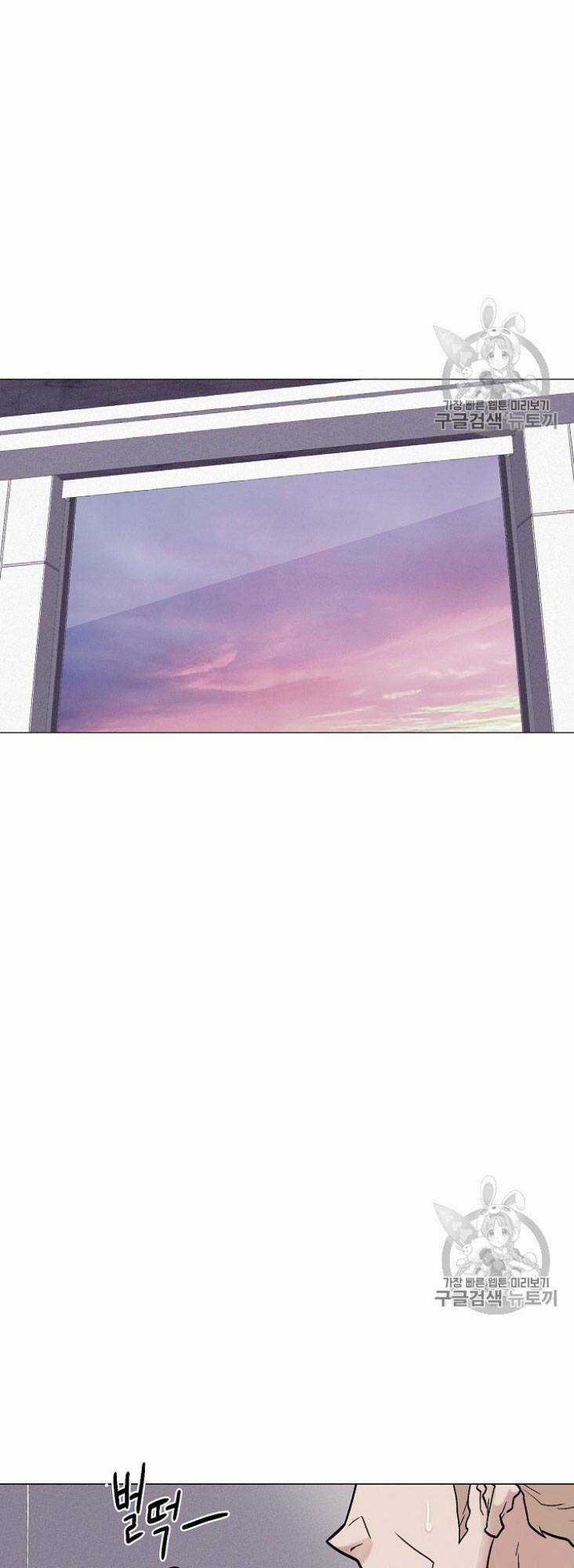 Luân Hồi - Chapter 26 - Trang 26