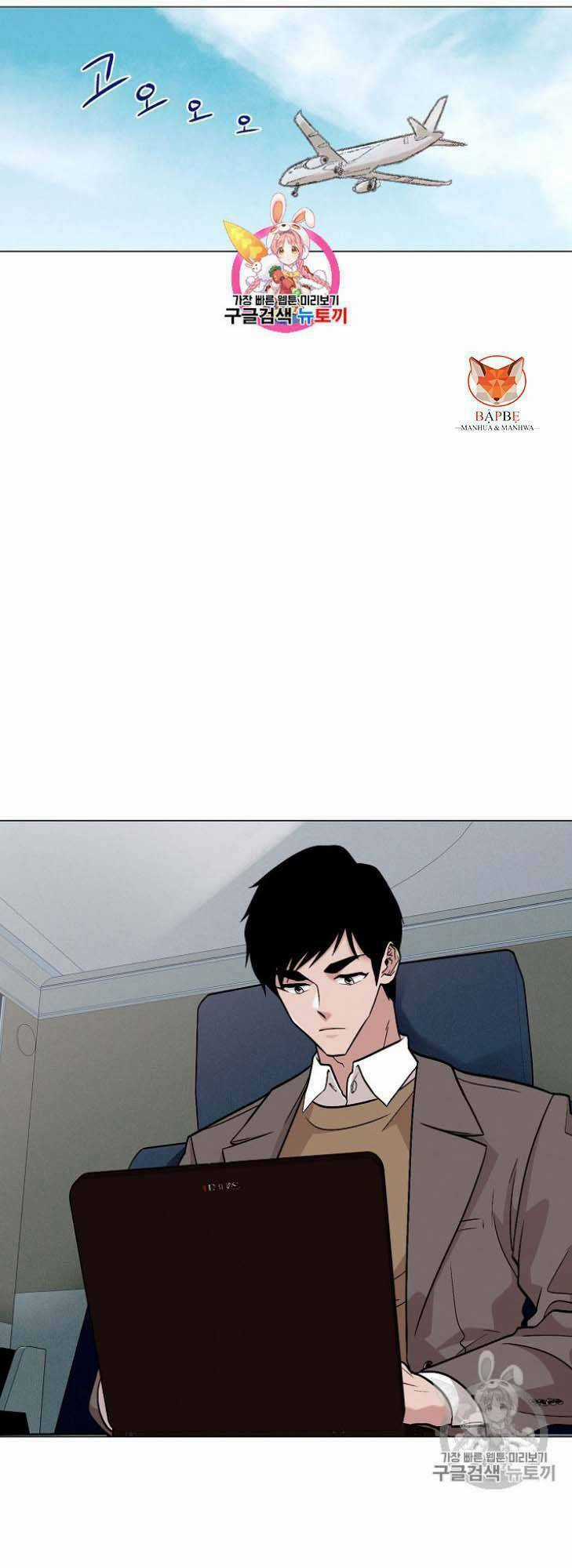 Luân Hồi - Chapter 27 - Trang 2