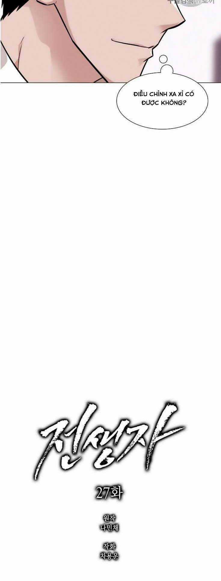 Luân Hồi - Chapter 27 - Trang 30