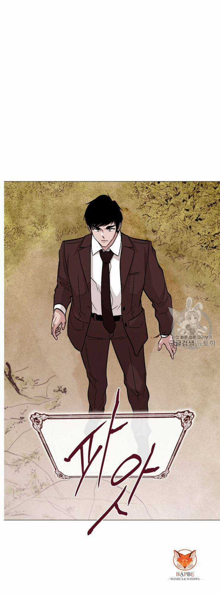 Luân Hồi - Chapter 27 - Trang 47