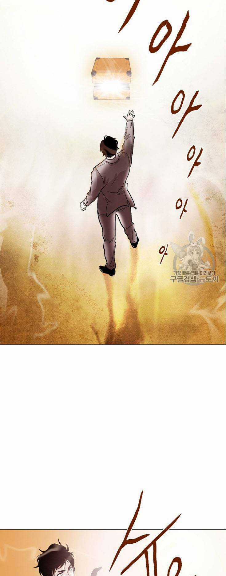 Luân Hồi - Chapter 27 - Trang 54