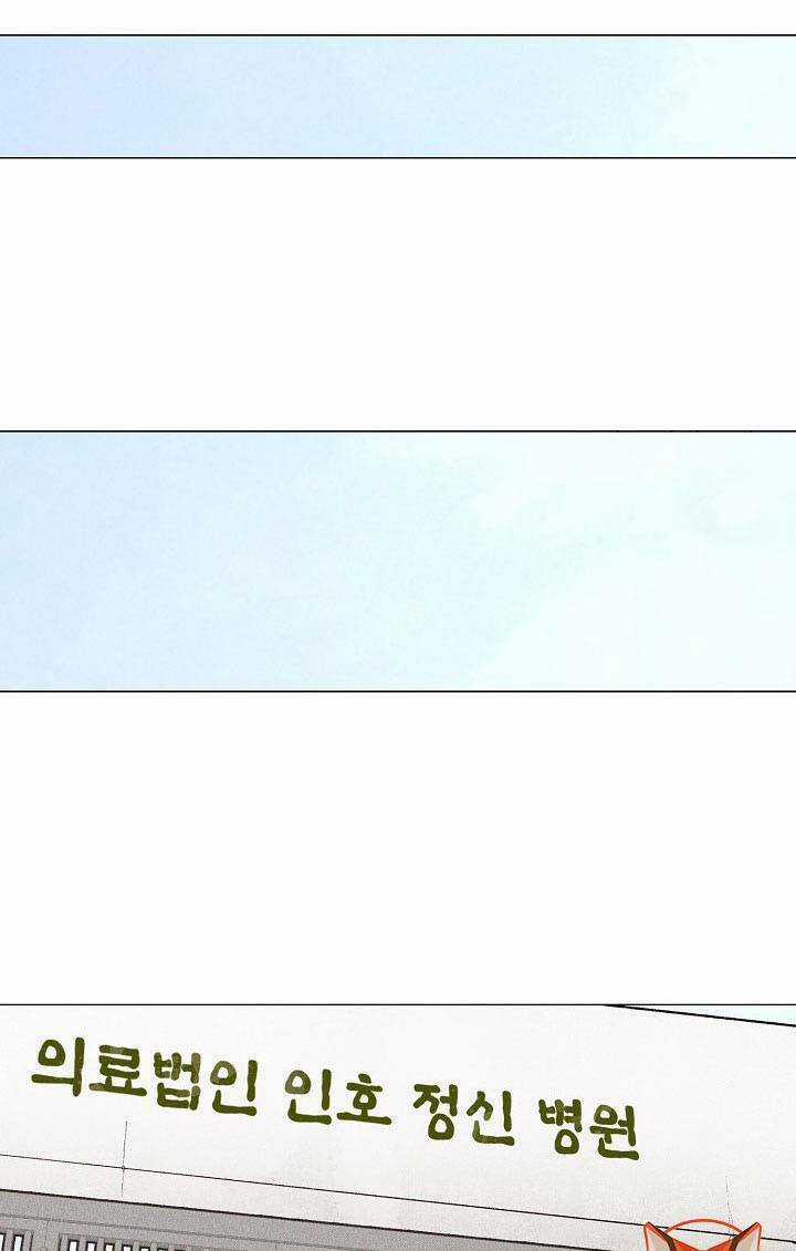 Luân Hồi - Chapter 29 - Trang 43