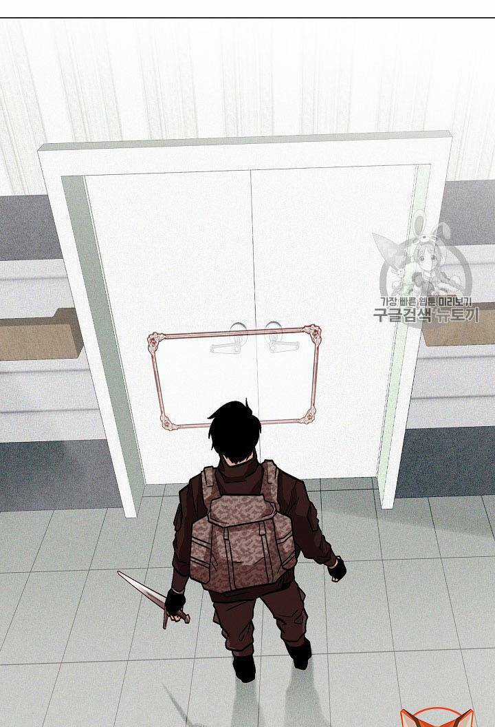 Luân Hồi - Chapter 29 - Trang 45