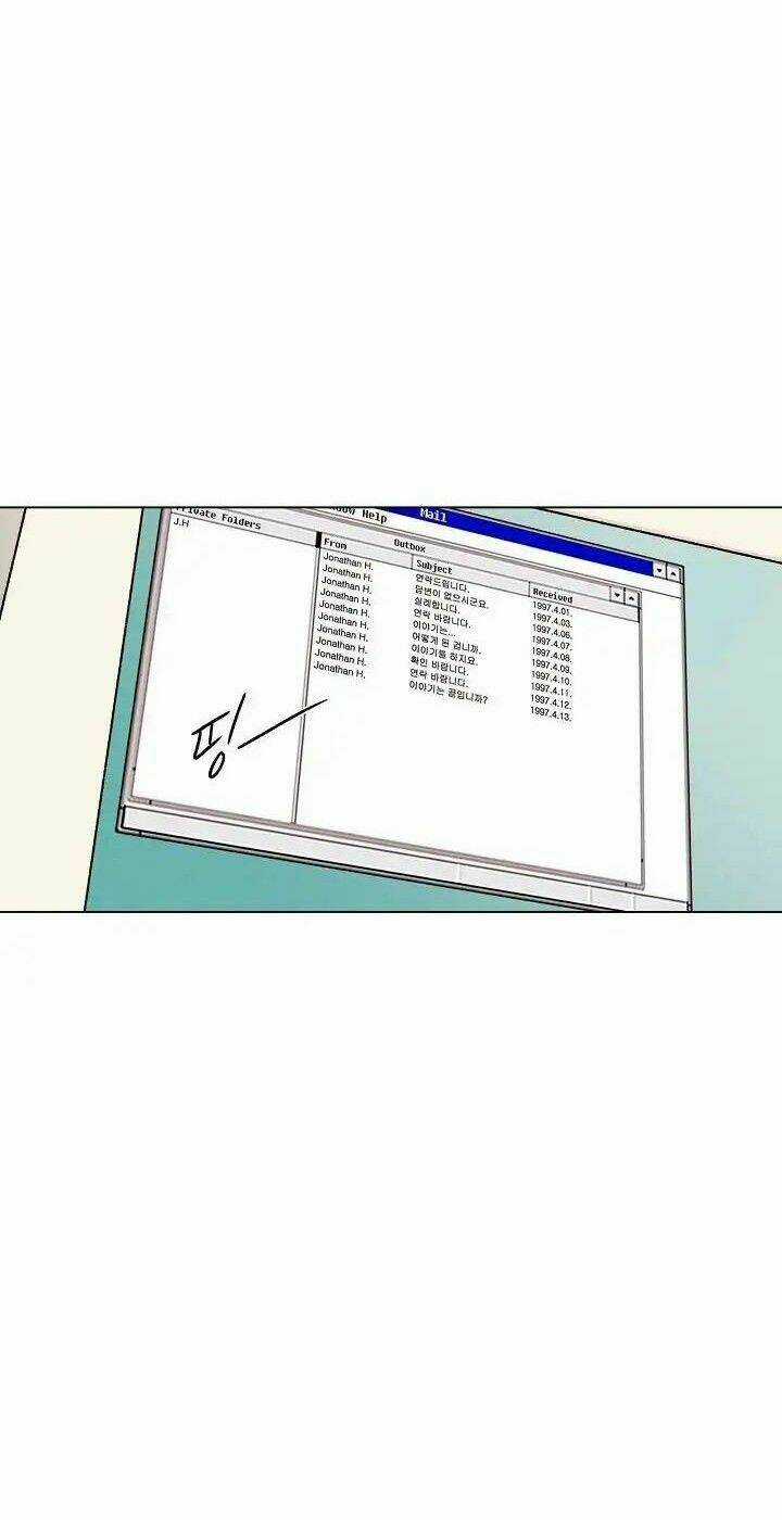 Luân Hồi - Chapter 3 - Trang 4