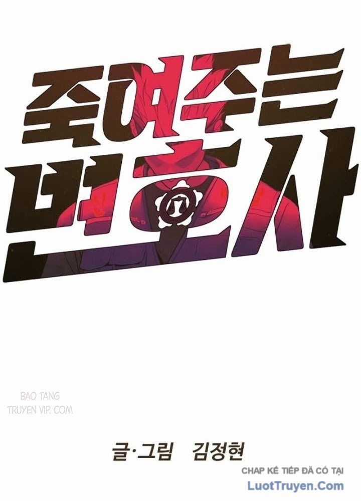 Luật Sư Sát Thủ - Chương 4 - Trang 13