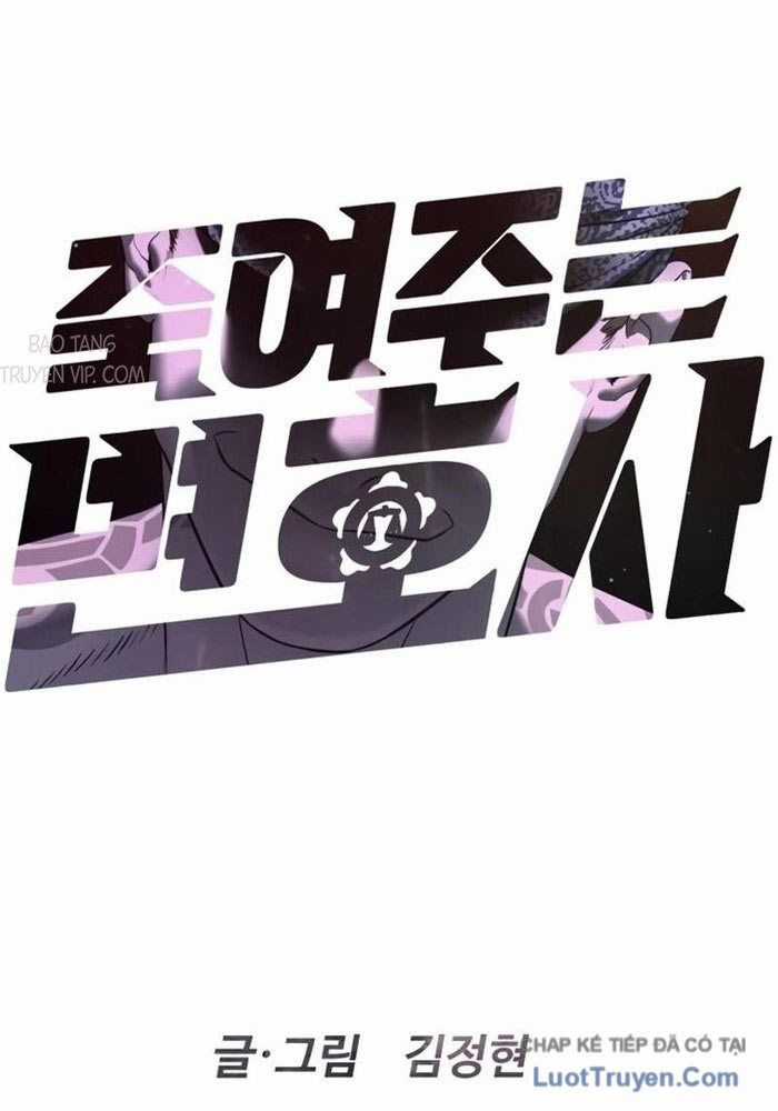 Luật Sư Sát Thủ - Chương 7 - Trang 30