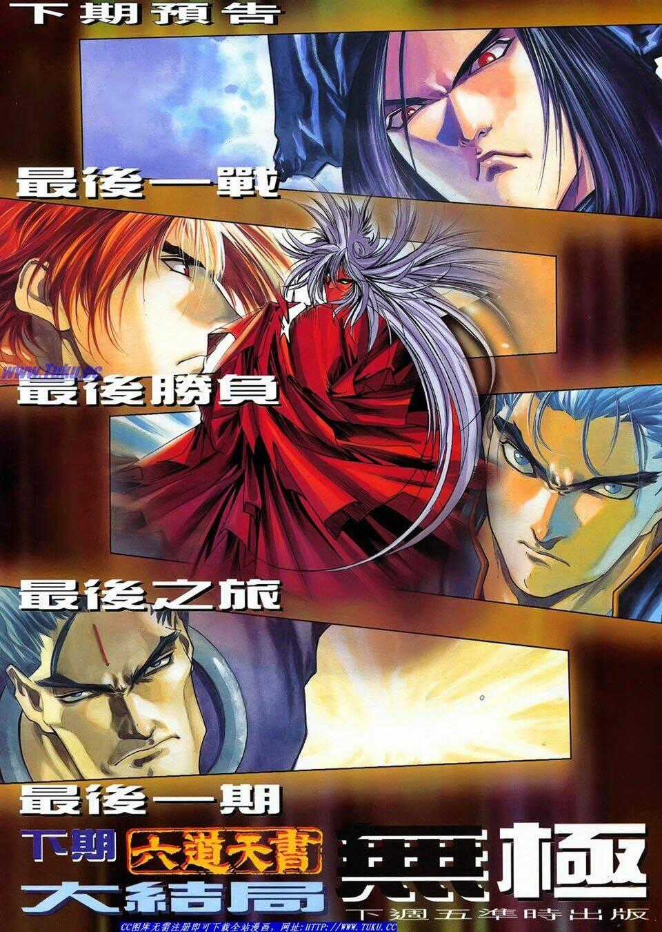 Lục Đạo Thiên Thư - Chapter 49 - Trang 32