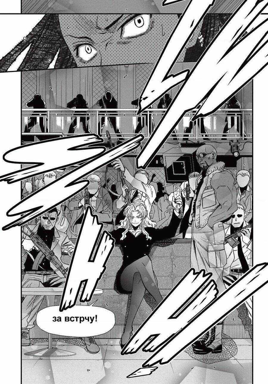 Lục Địa Đen - Chapter 109 - Trang 14