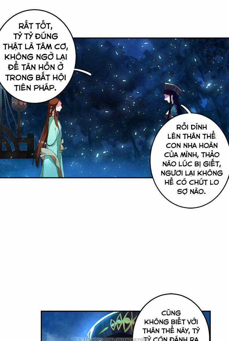 Lục Tích Chi Mộng Yểm Cung - Chapter 15 - Trang 3