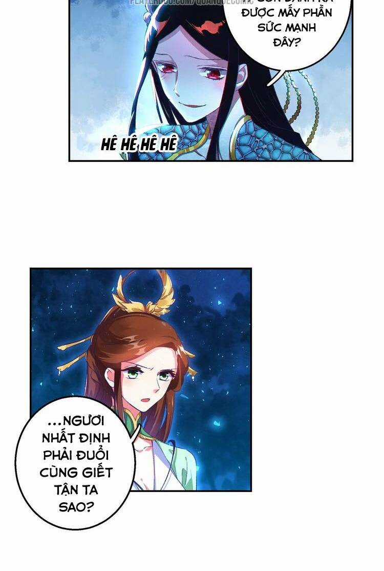 Lục Tích Chi Mộng Yểm Cung - Chapter 15 - Trang 4