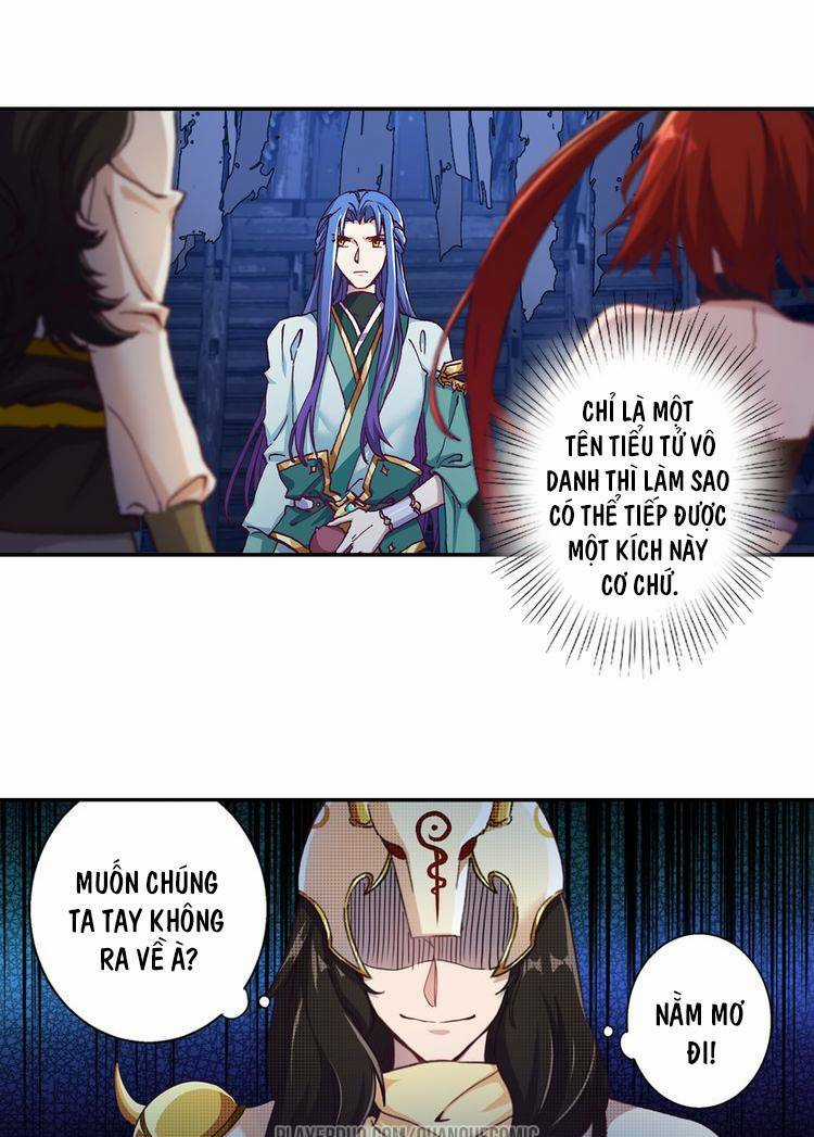 Lục Tích Chi Mộng Yểm Cung - Chapter 4 - Trang 3