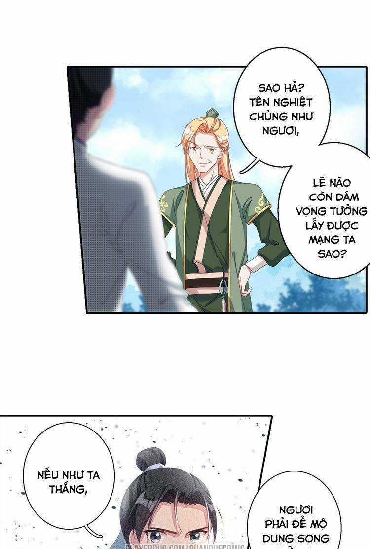 Lục Tích Chi Mộng Yểm Cung - Chapter 7 - Trang 12