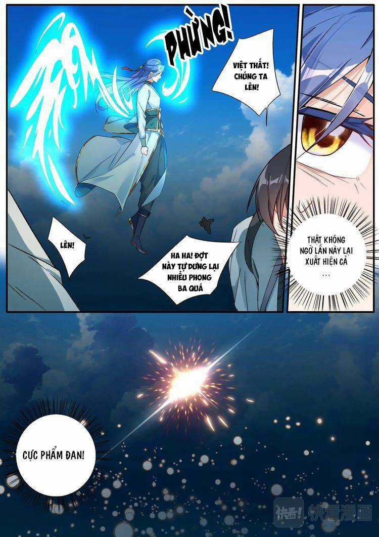 Lục Tích Ma Yểm - Chapter 25 - Trang 5