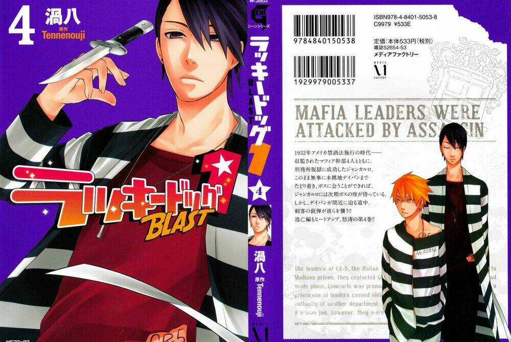 Lucky Dog 1 Blast - Chapter 16 - Trang 2