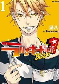 Đọc truyện Lucky Dog 1 Blast