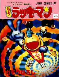 Đọc truyện Lucky Man