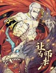 Đọc truyện Lùi Lại Để Vi Sư Lên