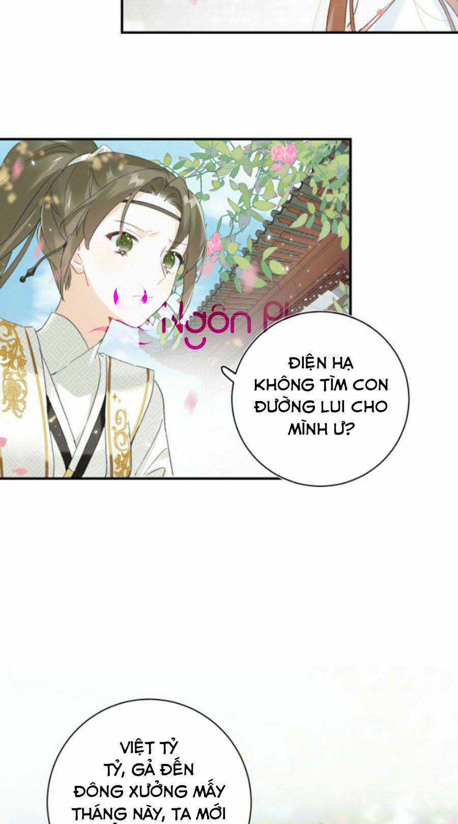 Lui Lui Lui Lui Ra! - Chapter 29 - Trang 22