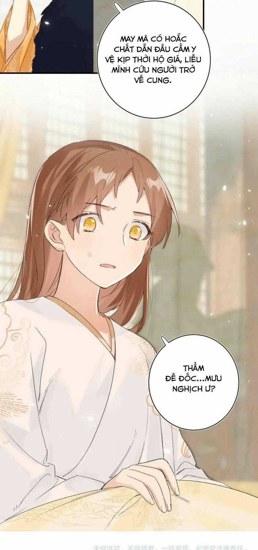 Lui Lui Lui Lui Ra! - Chapter 51 - Trang 26