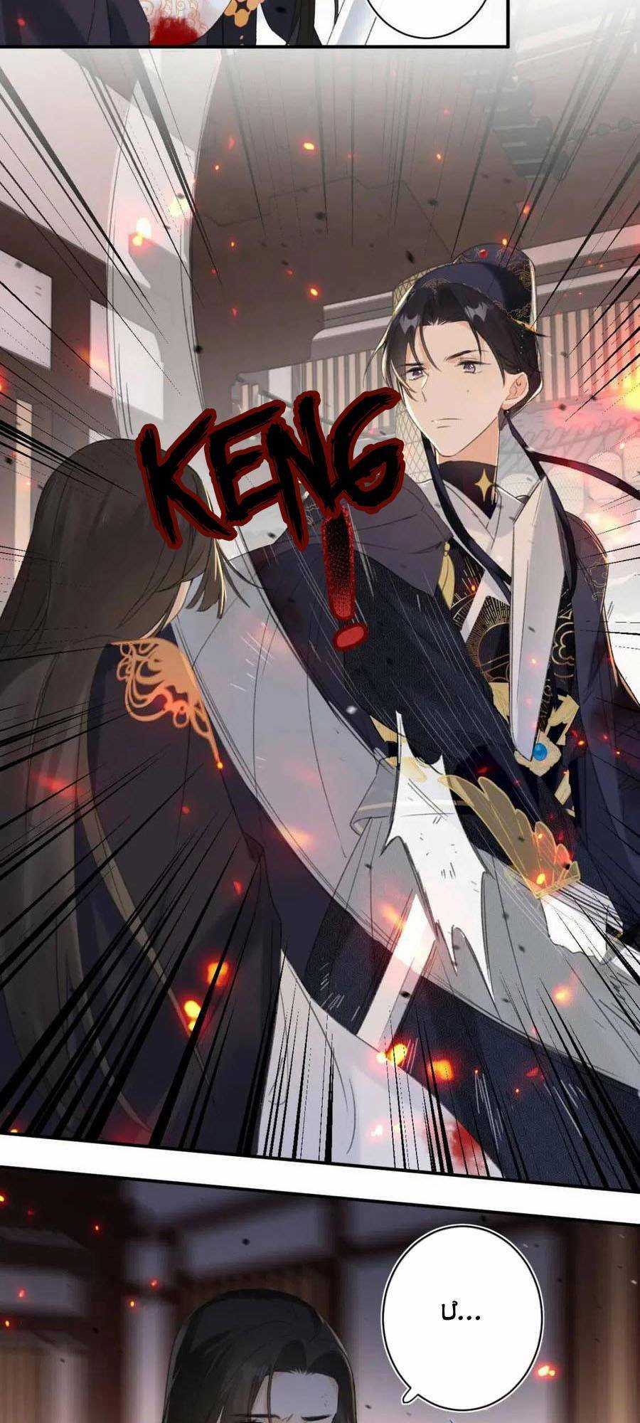 Lui Lui Lui Lui Ra! - Chapter 55 - Trang 3