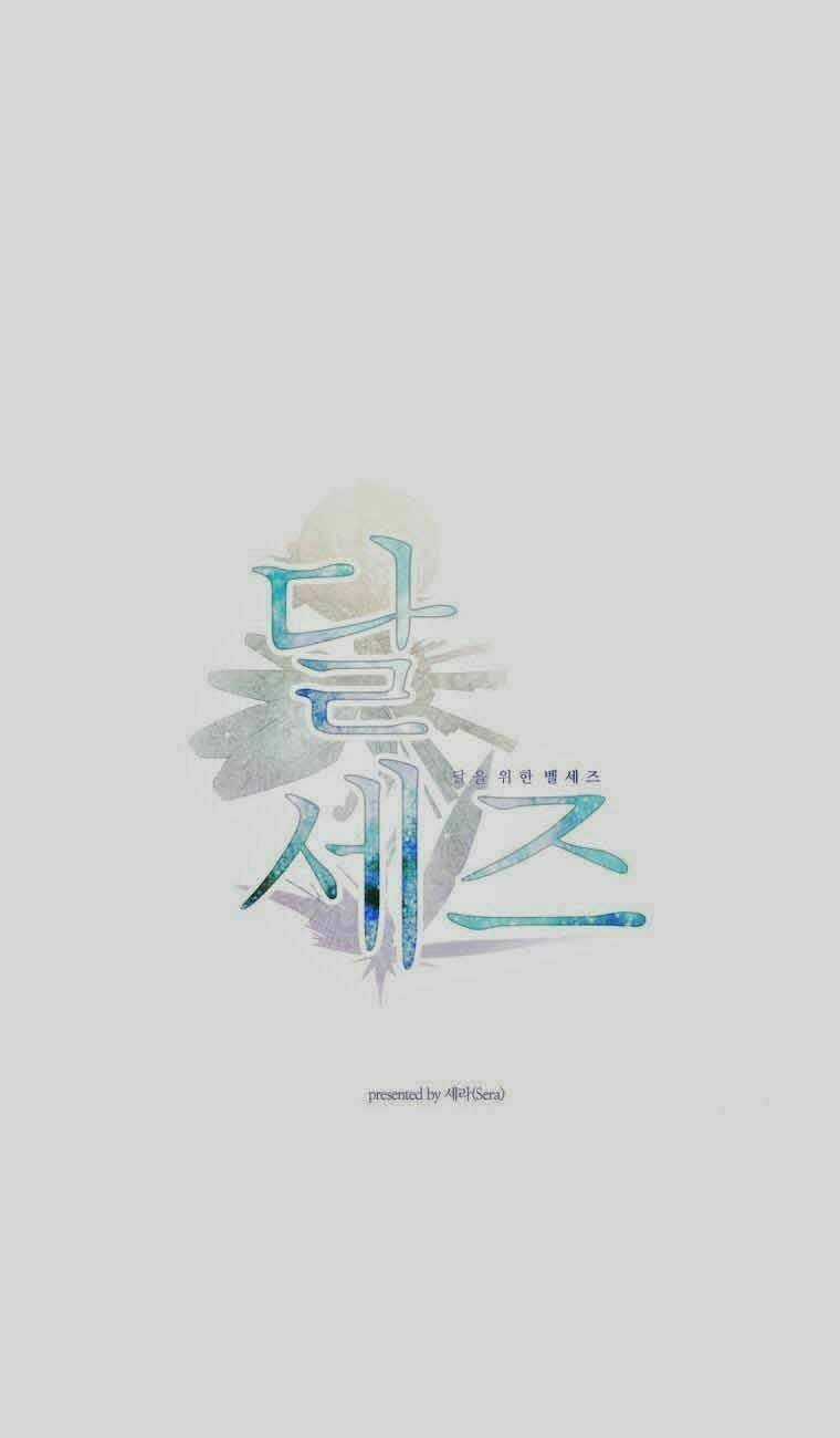 Lullaby For The Moon - Chapter 0 - Trang 26