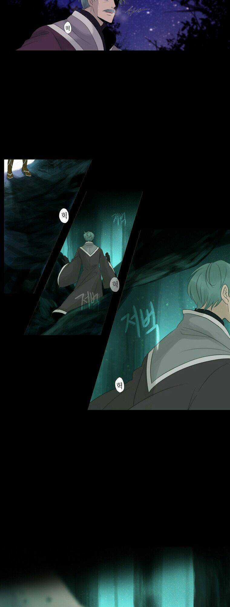 Lullaby For The Moon - Chapter 3 - Trang 21