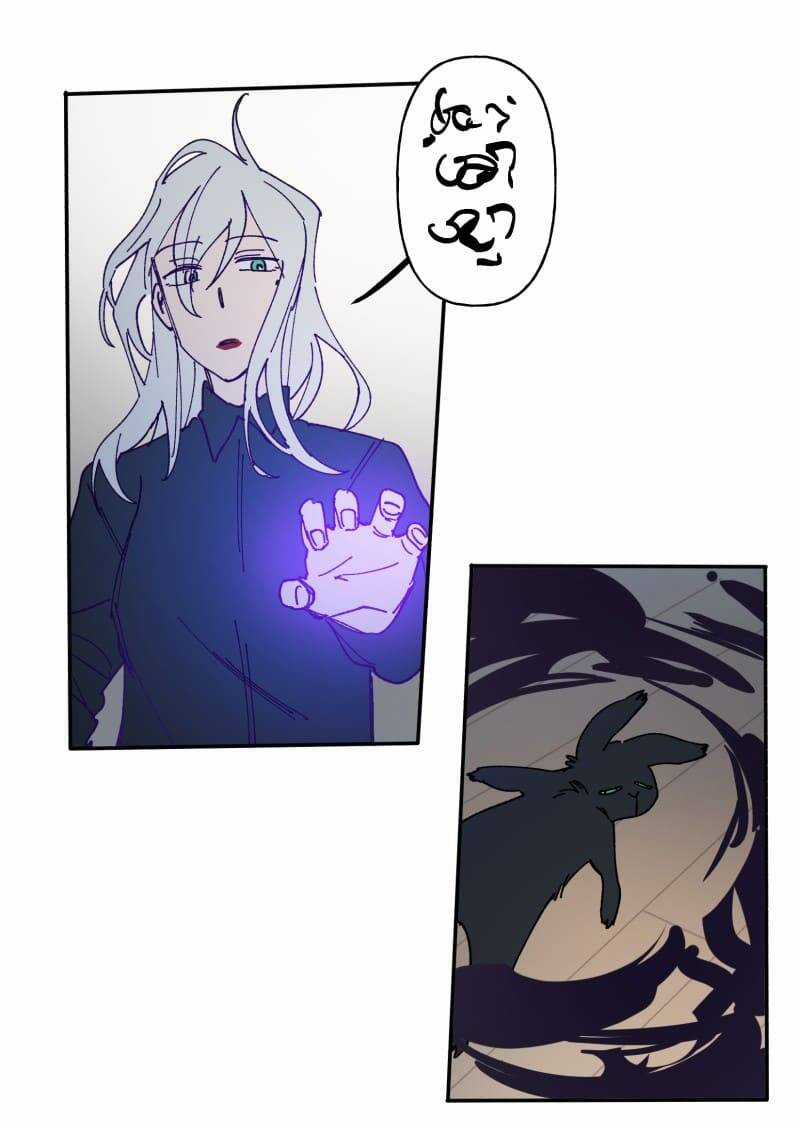 Lumine - Chapter 108 - Trang 15