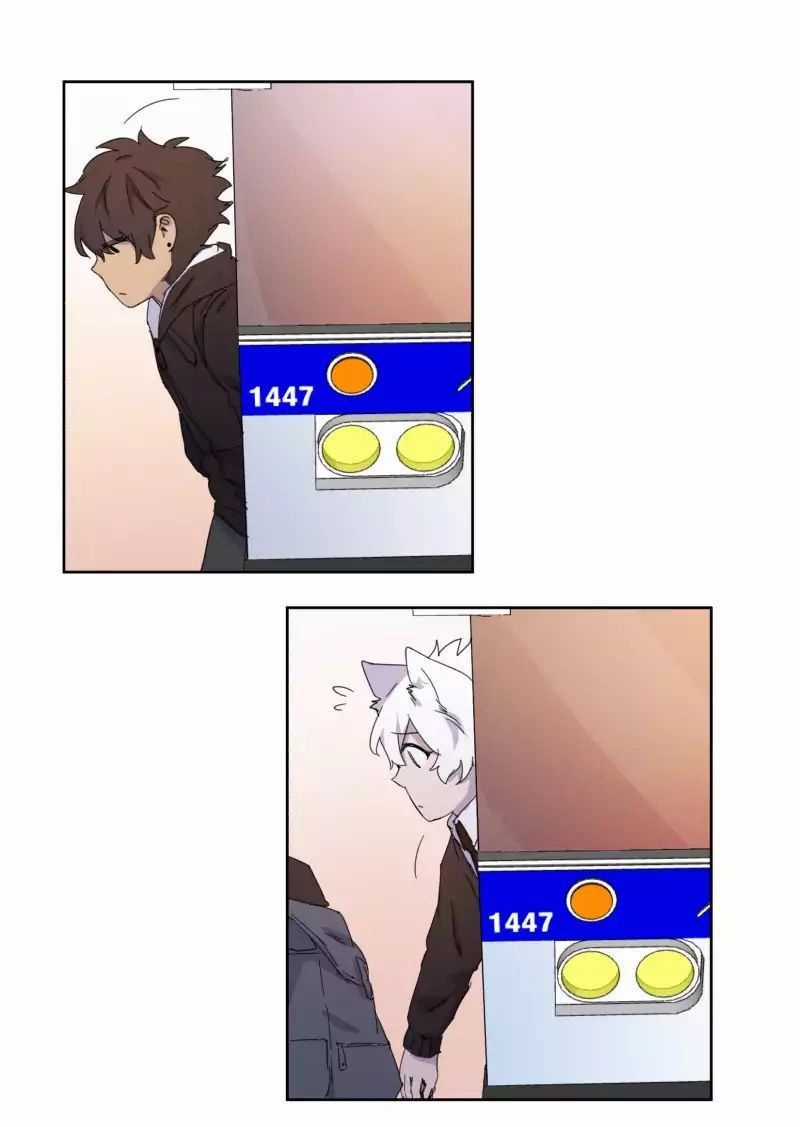 Lumine - Chapter 12 - Trang 5