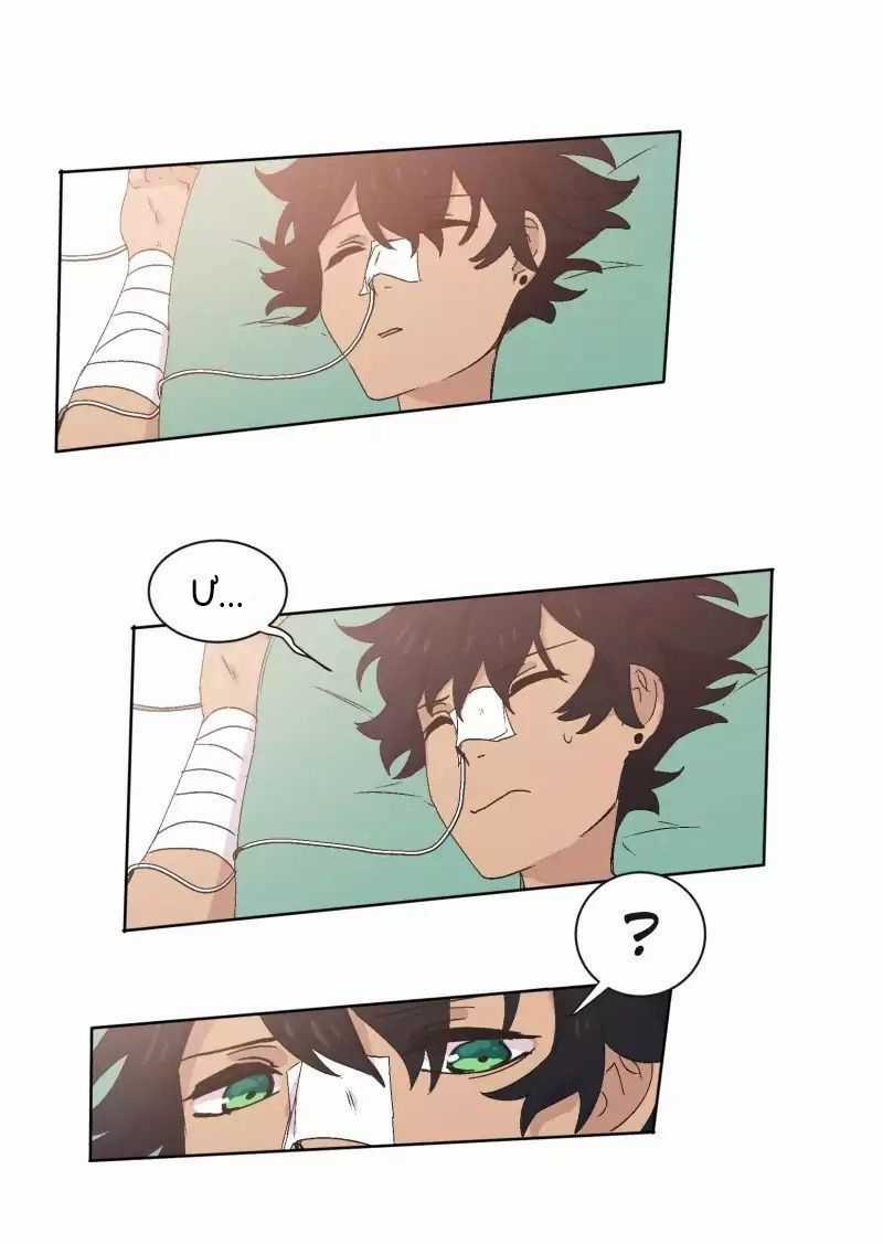 Lumine - Chapter 33 - Trang 25