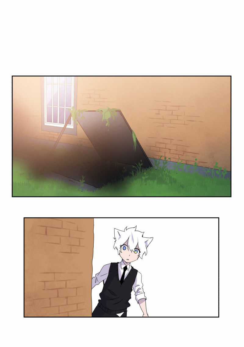 Lumine - Chapter 5 - Trang 22