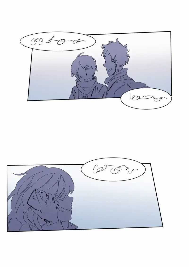 Lumine - Chapter 58 - Trang 19