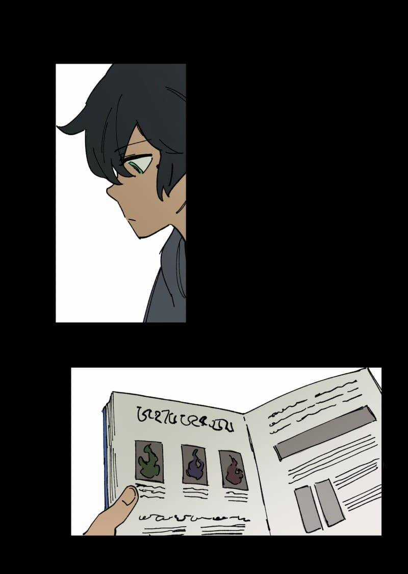 Lumine - Chapter 93 - Trang 7