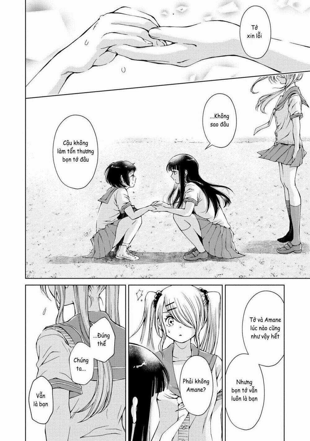 Luminous=Blue - Chapter 2 - Trang 20