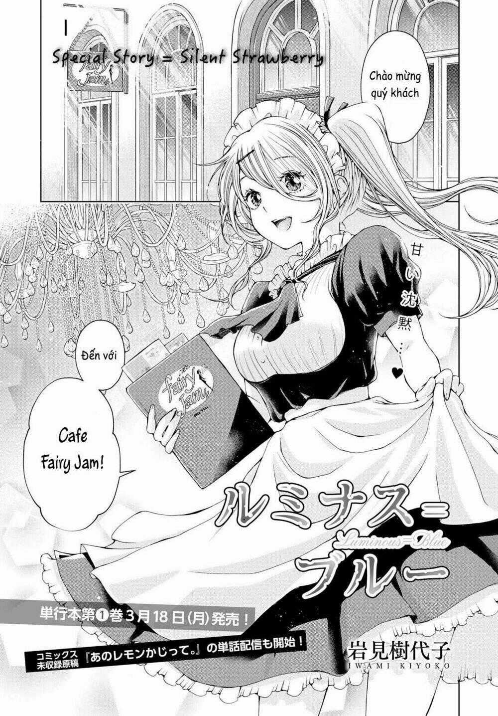 Luminous=Blue - Chapter 5 - Trang 1