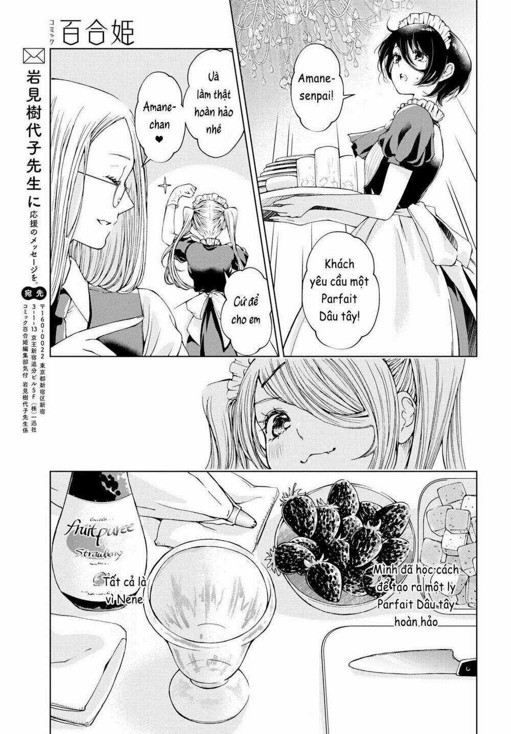 Luminous=Blue - Chapter 5 - Trang 13